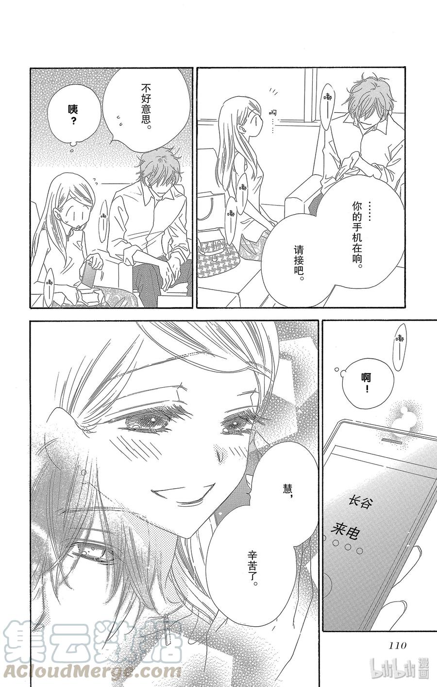 28 宣战28