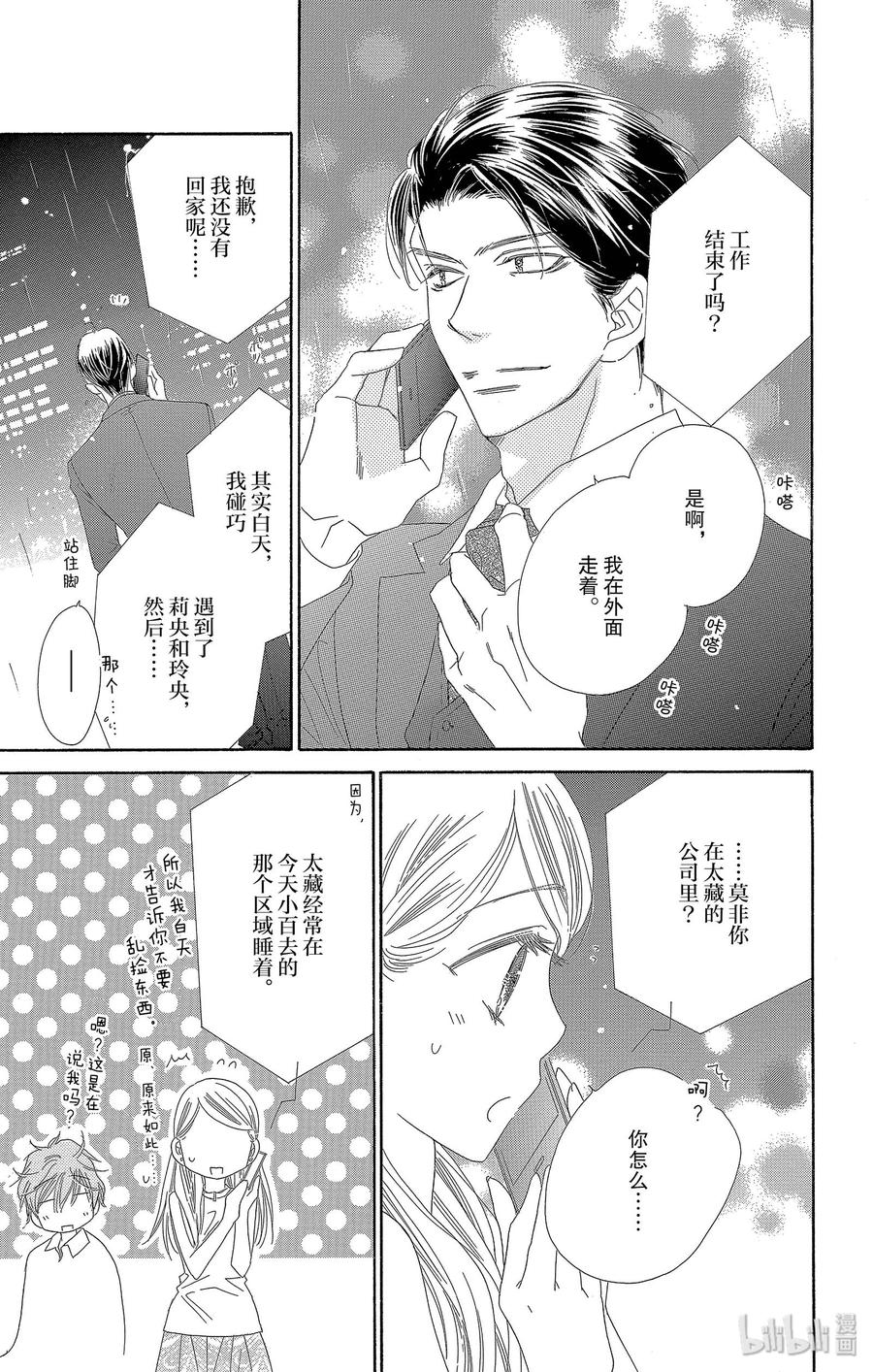 28 宣战29