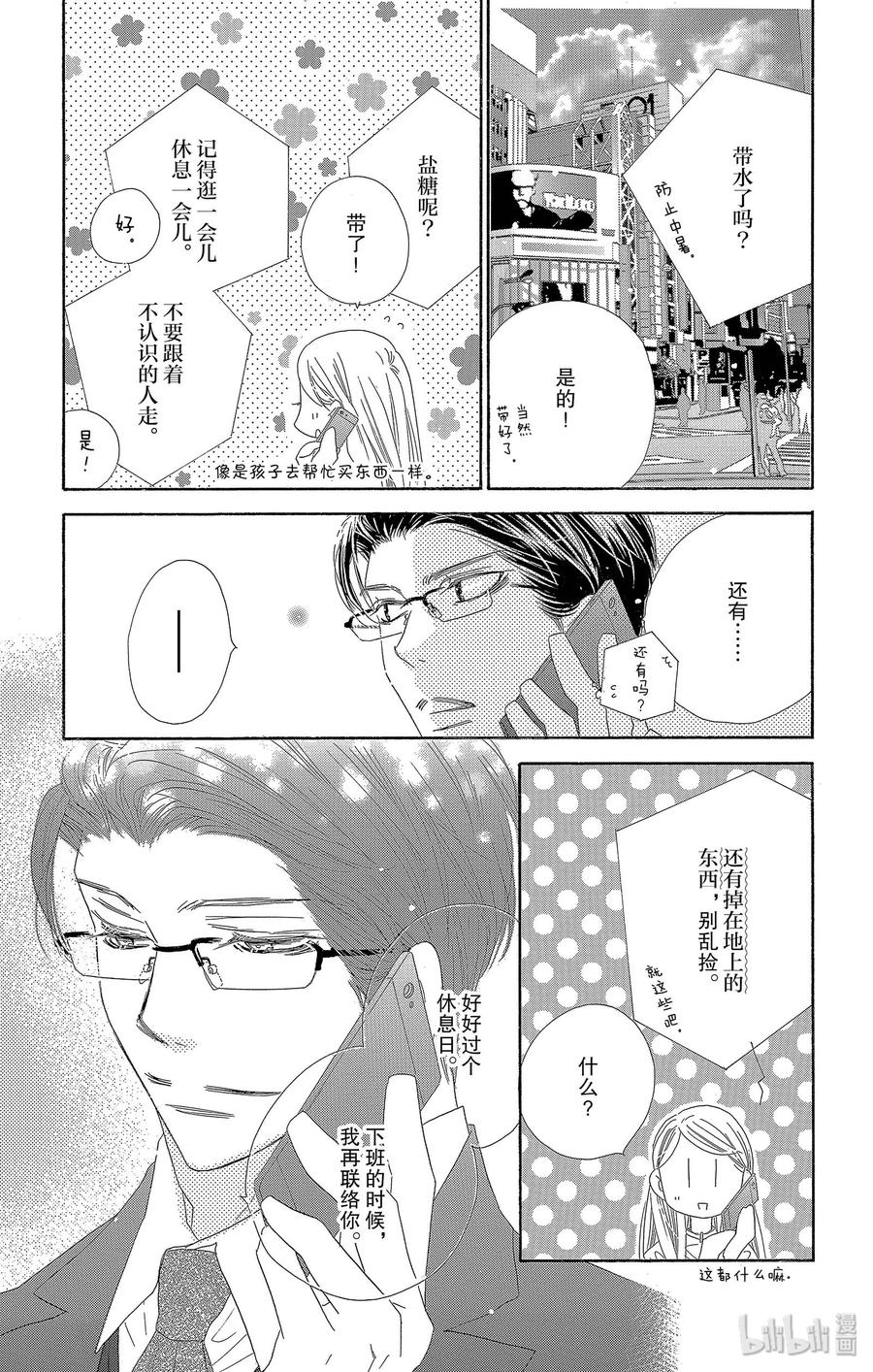 28 宣战3
