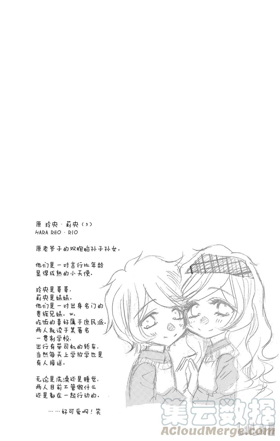 28 宣战34