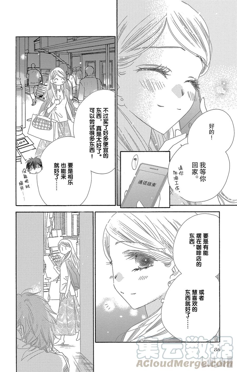 28 宣战4