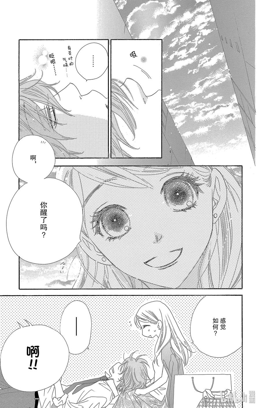 28 宣战7
