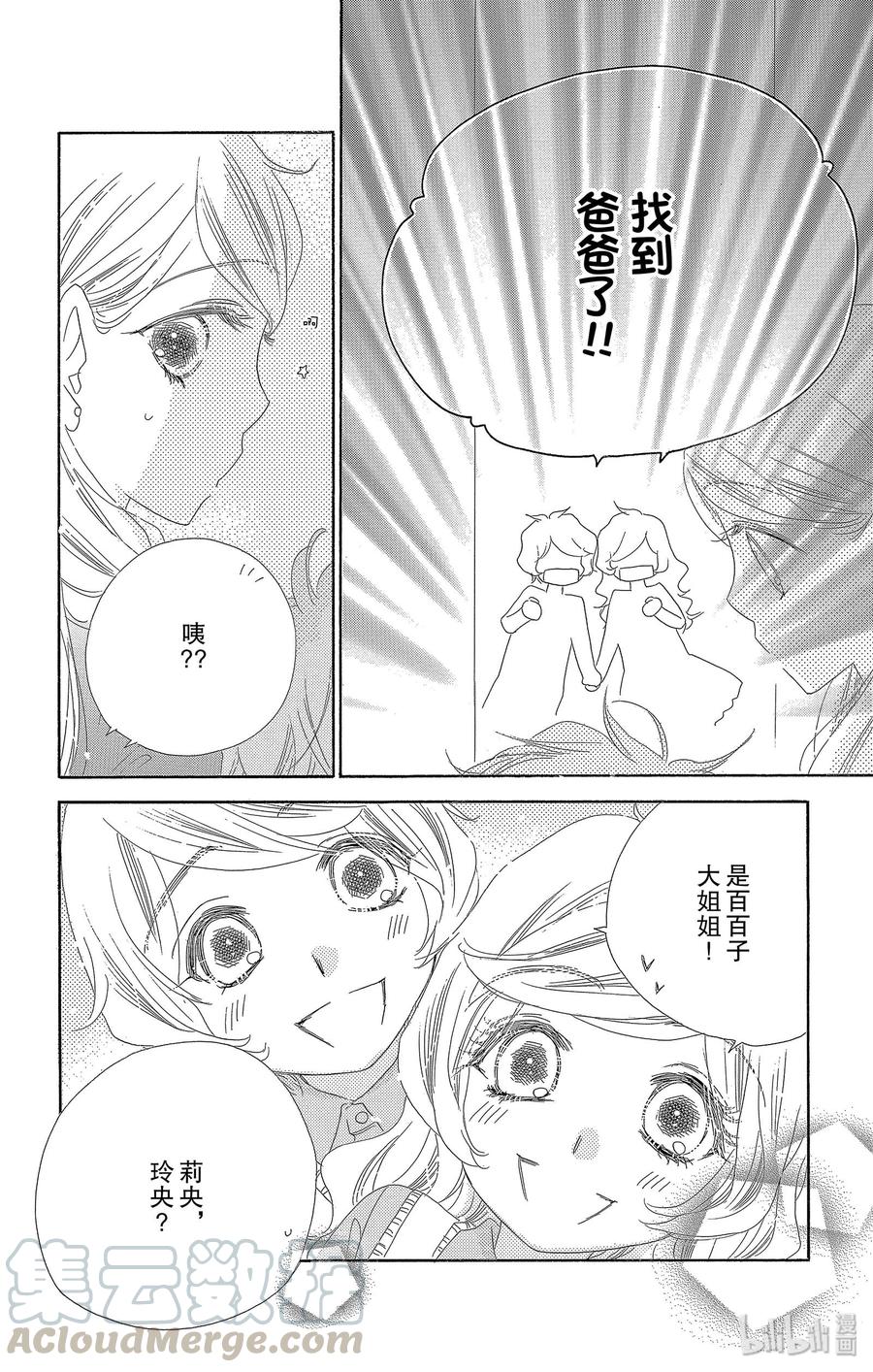 28 宣战8