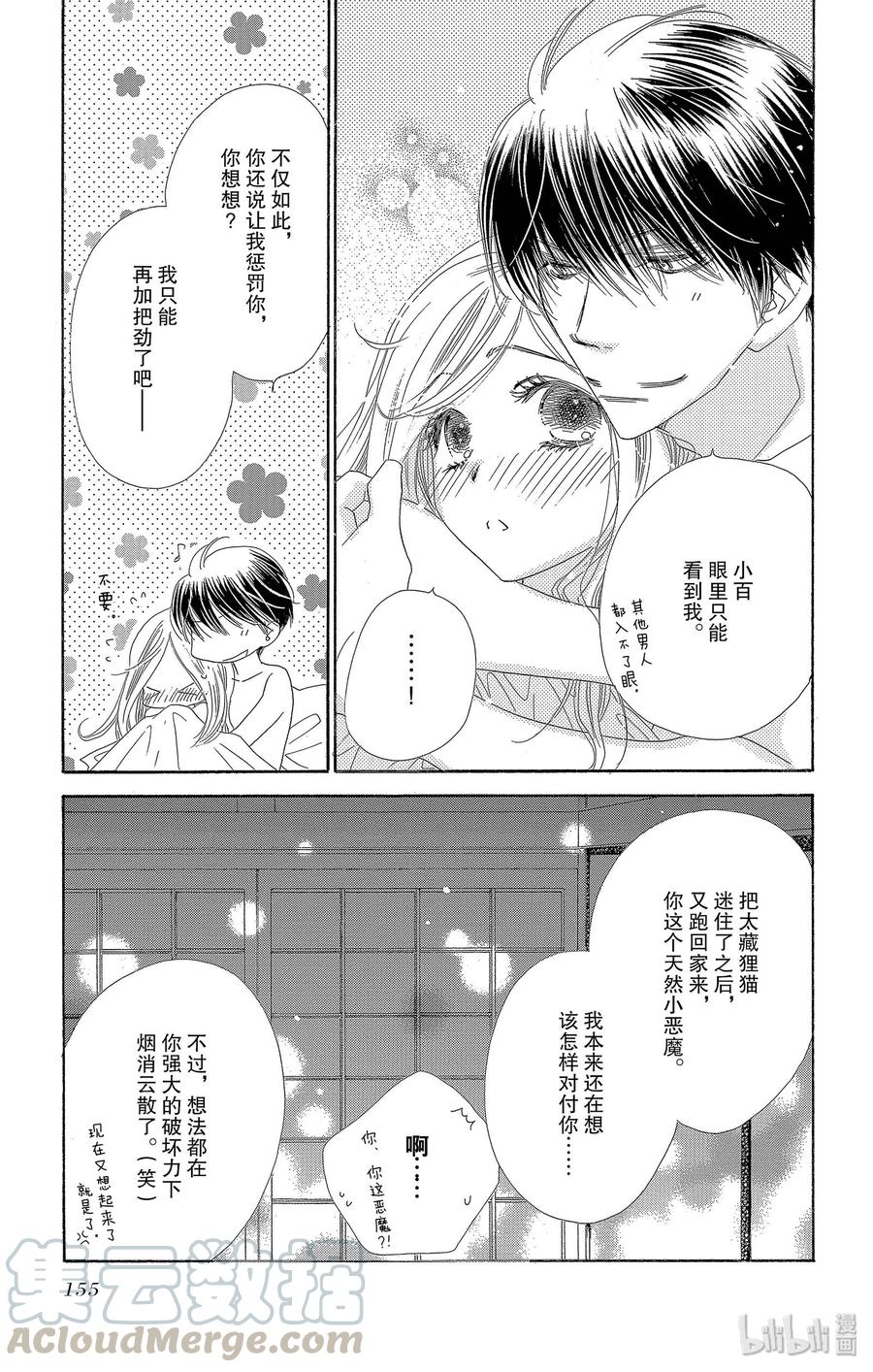 30 雨后10