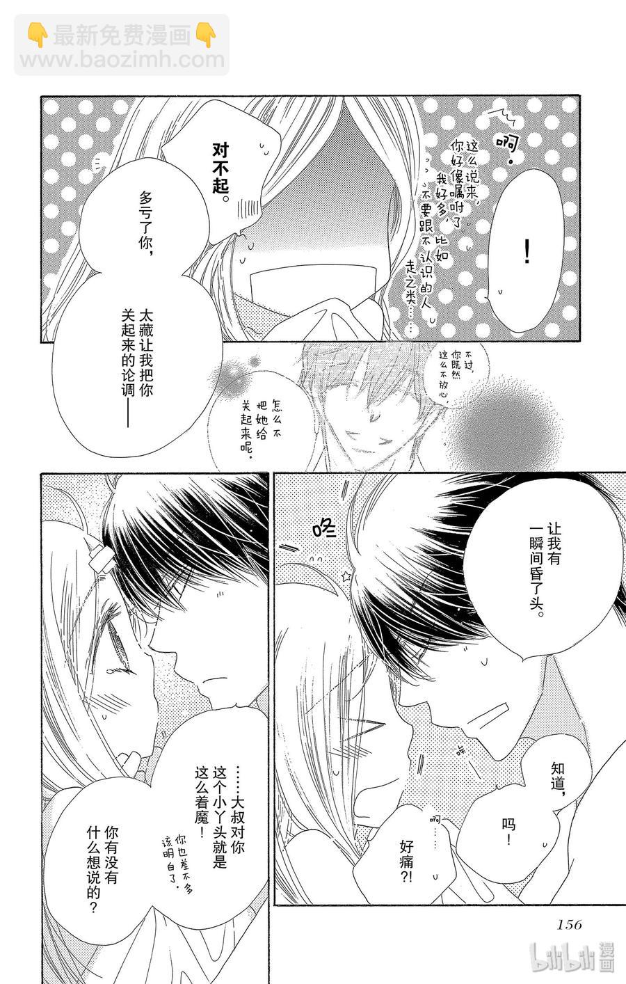 30 雨后11