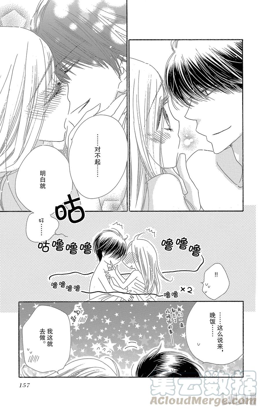 30 雨后12