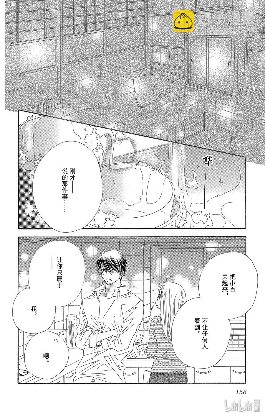30 雨后13
