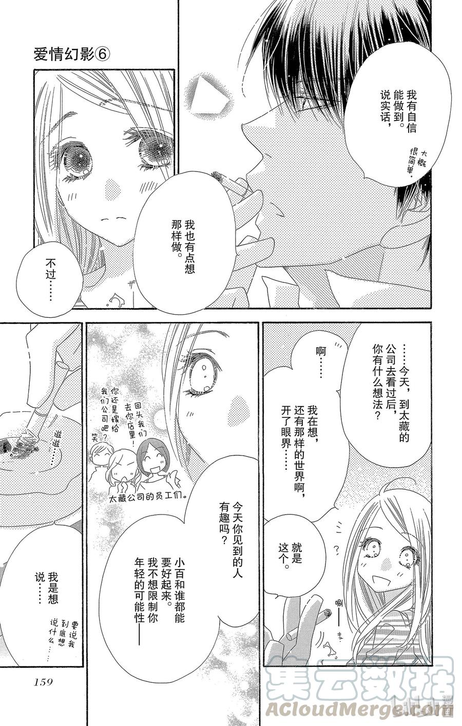 30 雨后14