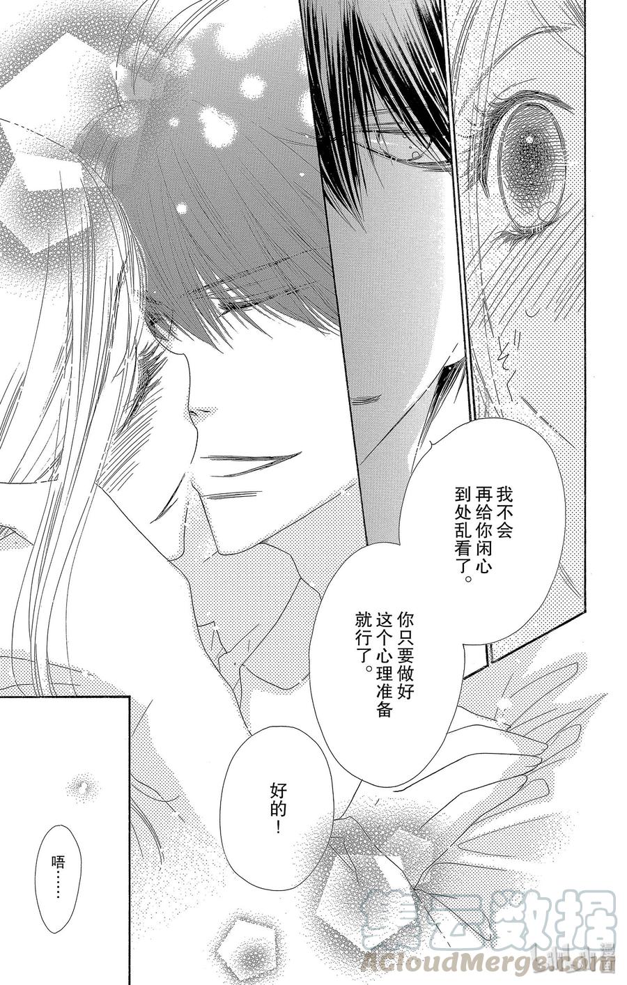 30 雨后16