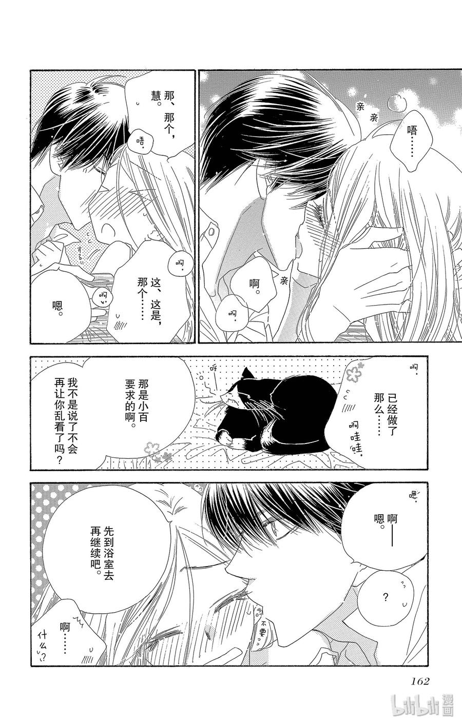 30 雨后17