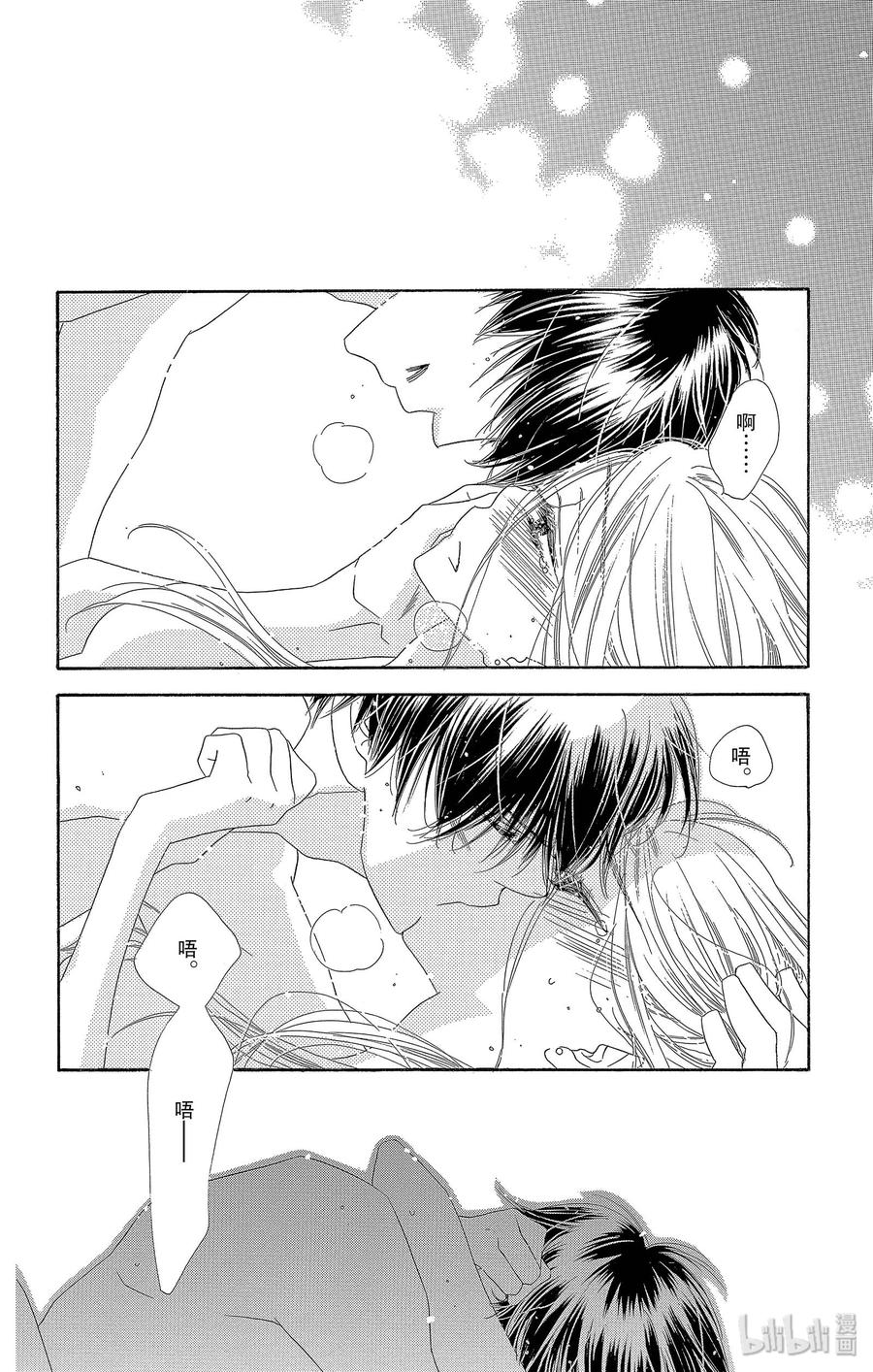 30 雨后5