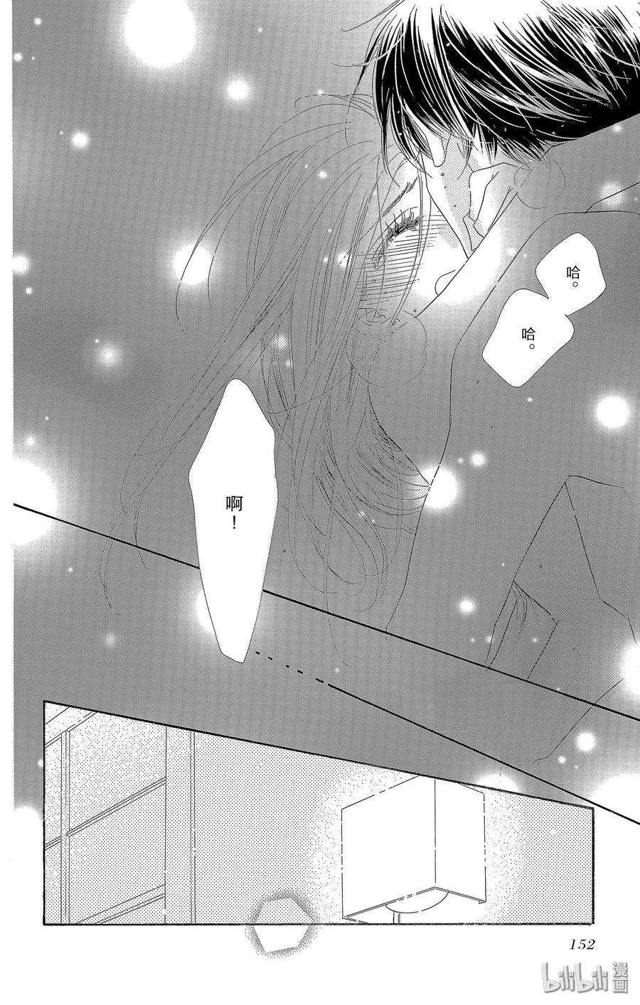 30 雨后7