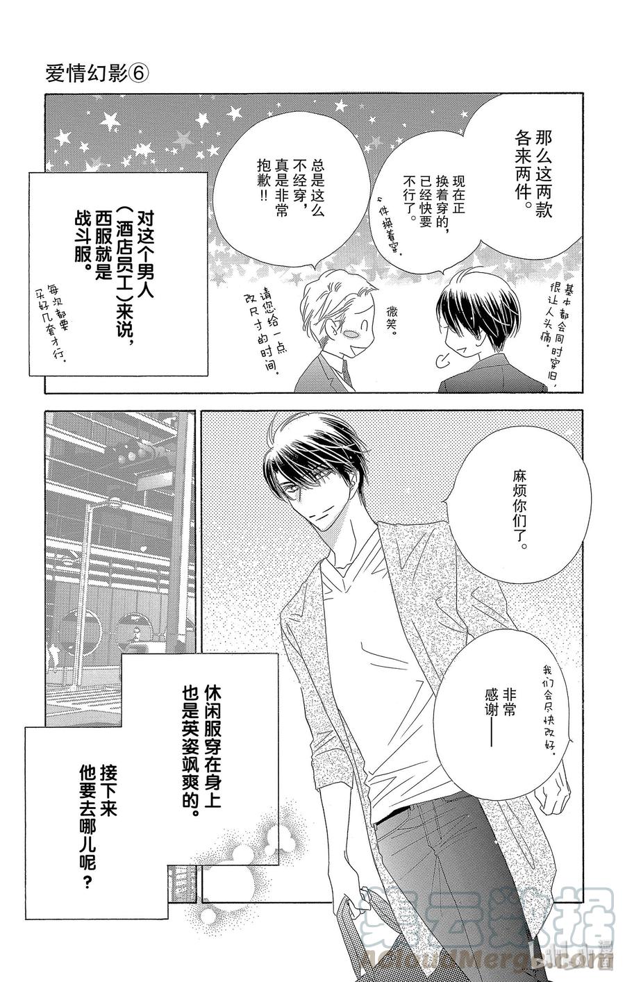 31 假日10