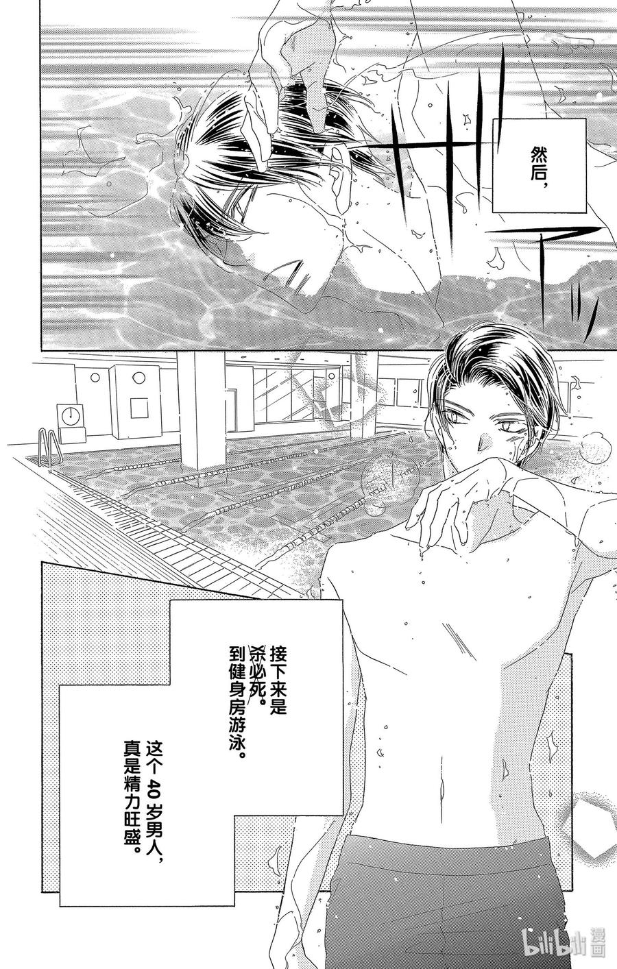 31 假日13
