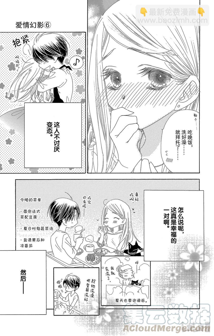 31 假日20