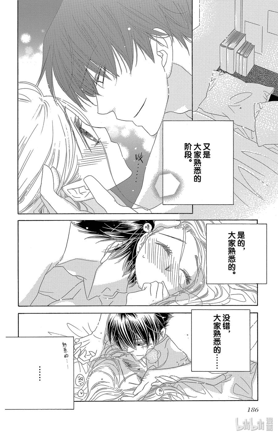 31 假日21