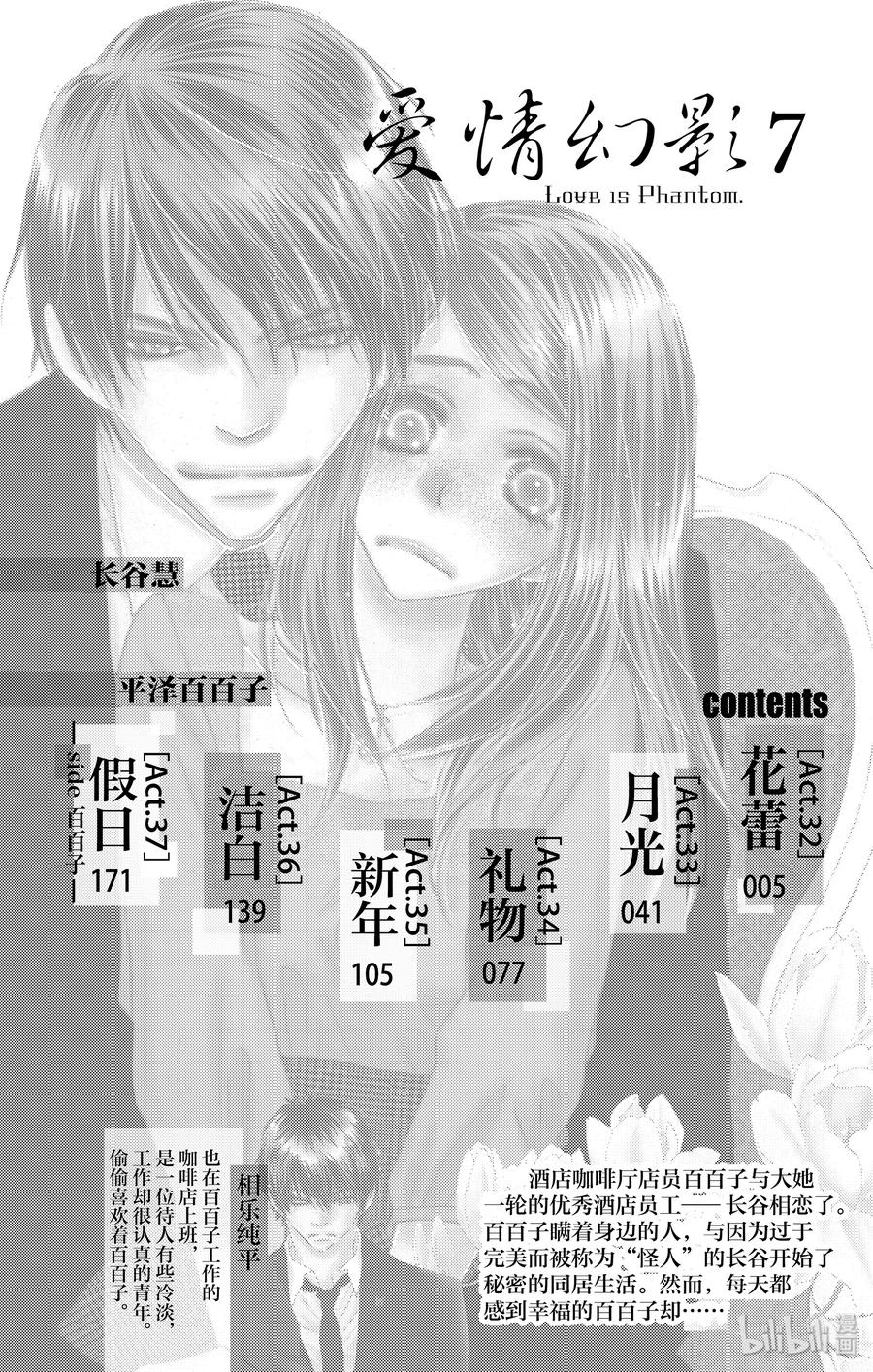 32 花蕾1