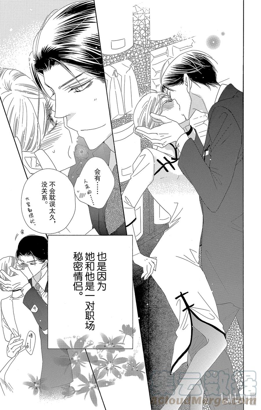 32 花蕾10
