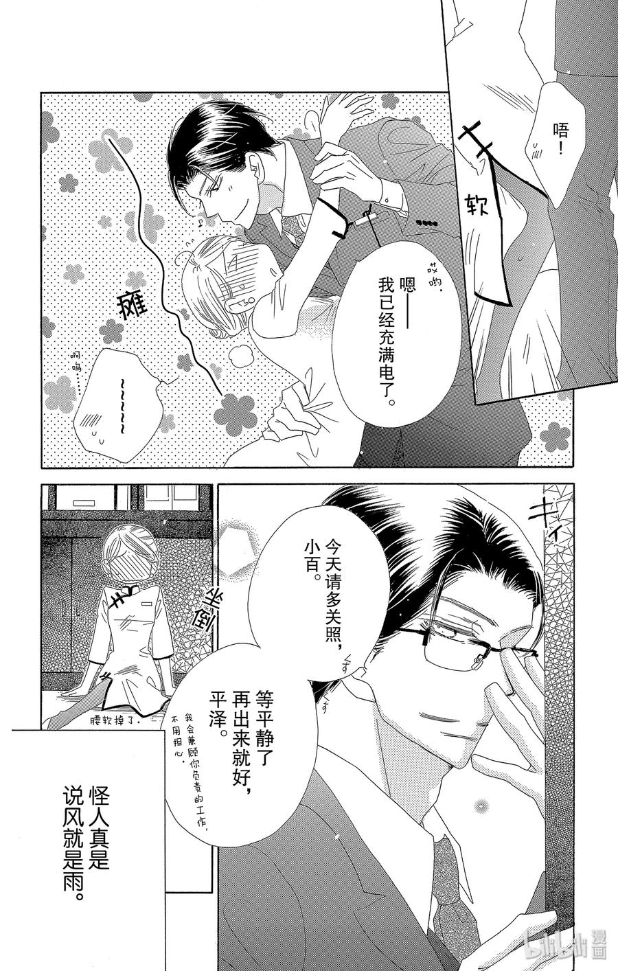 32 花蕾11