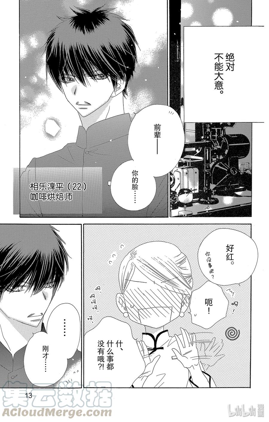 32 花蕾12