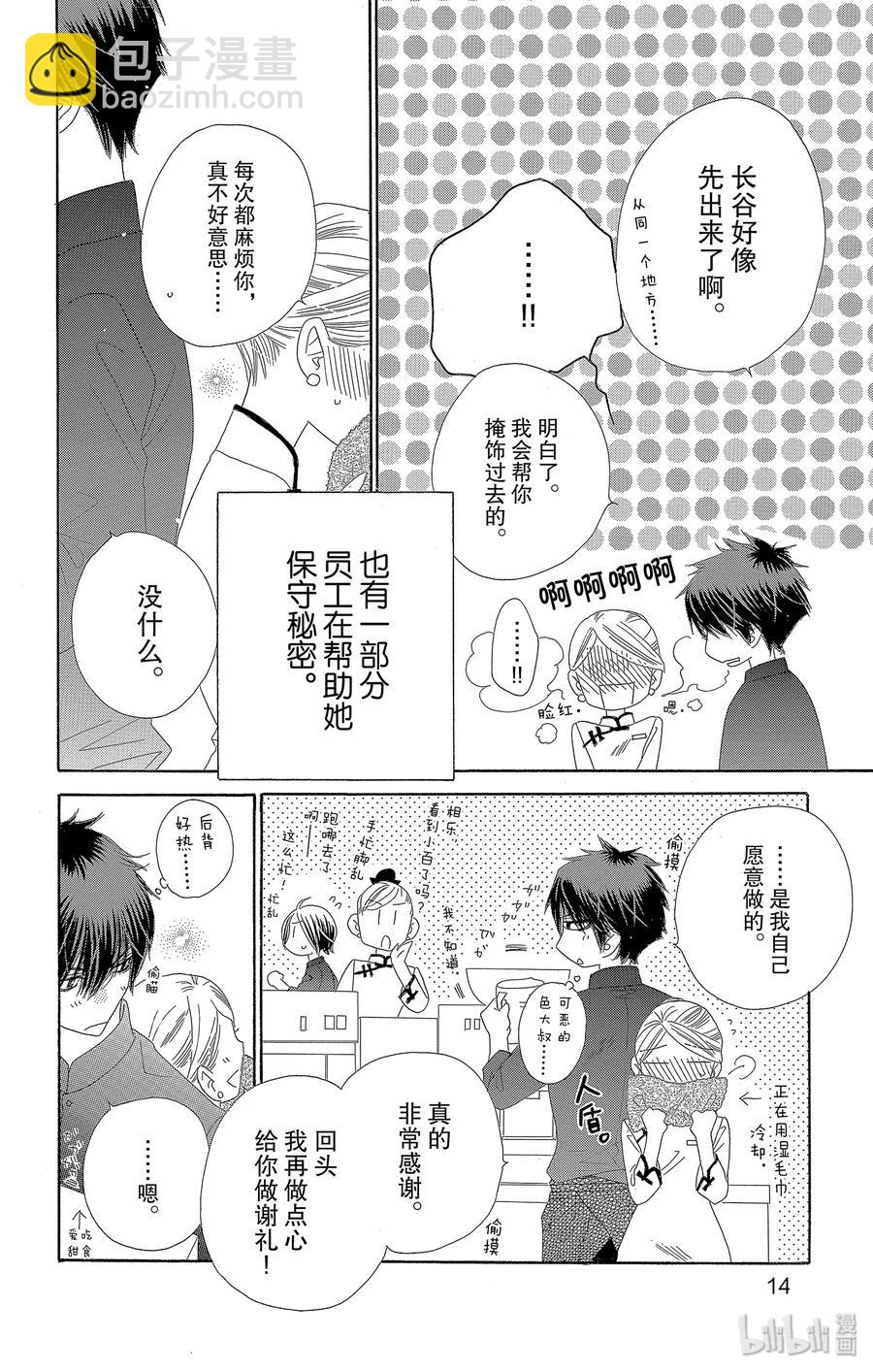 32 花蕾13