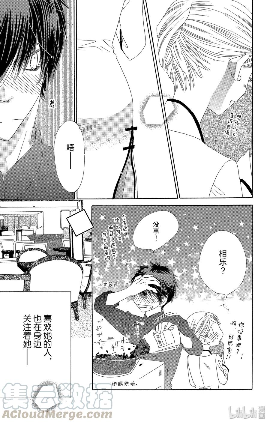 32 花蕾14