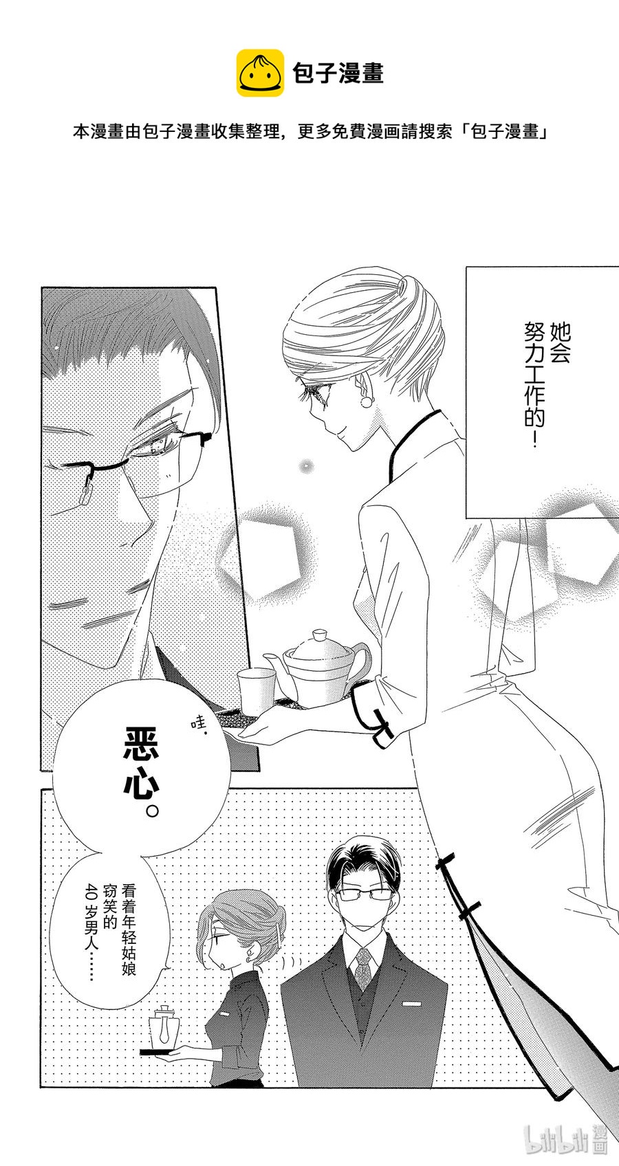 32 花蕾15