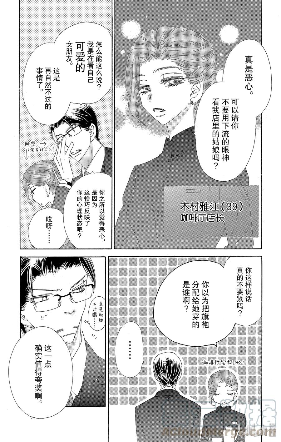32 花蕾16