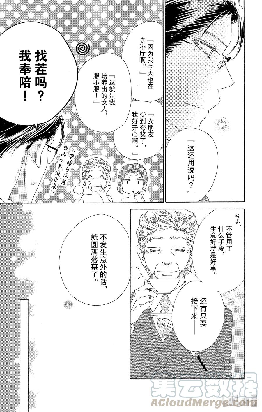 32 花蕾18