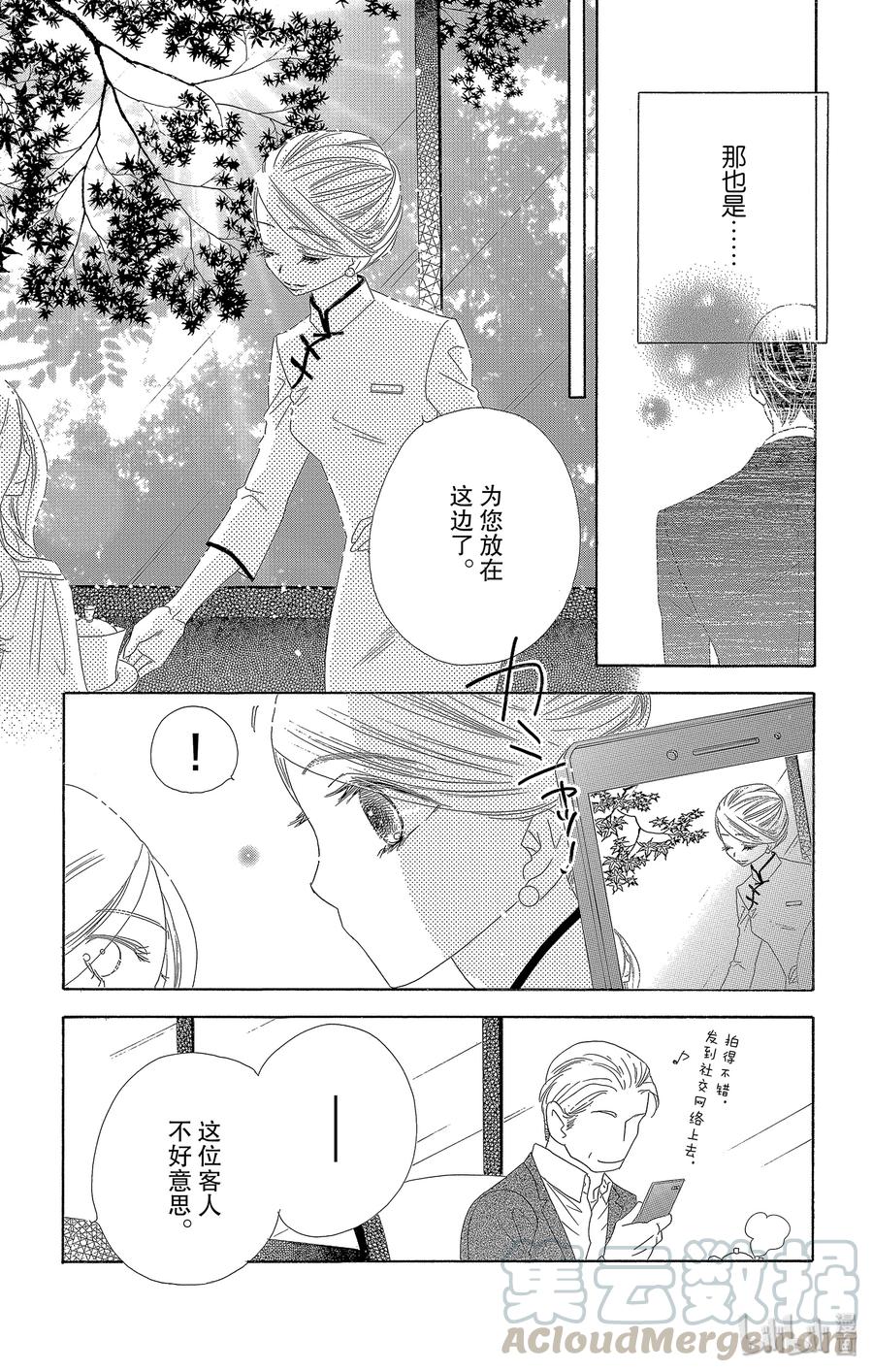 32 花蕾20