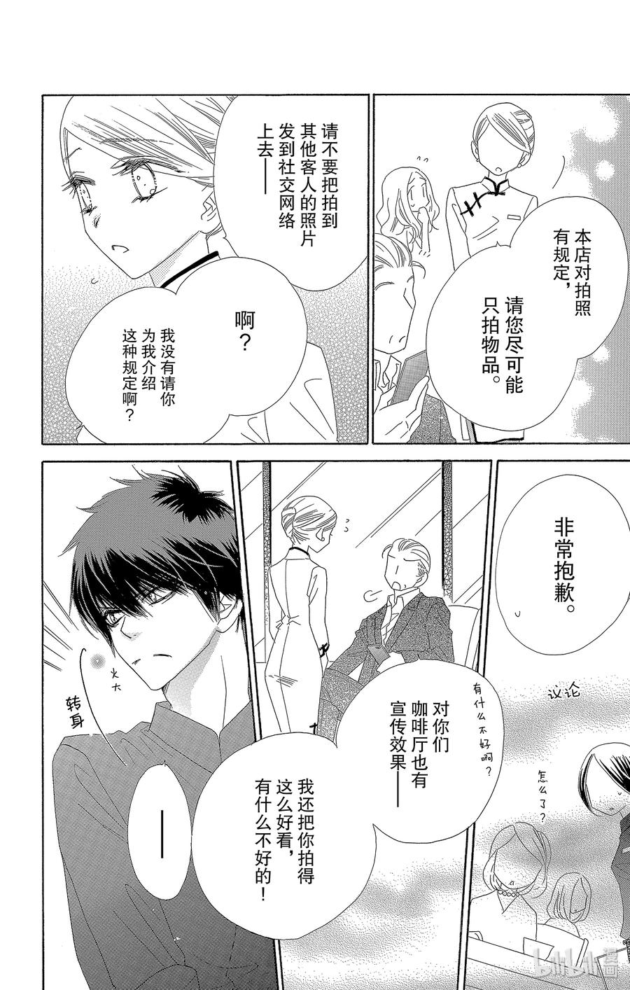 32 花蕾21