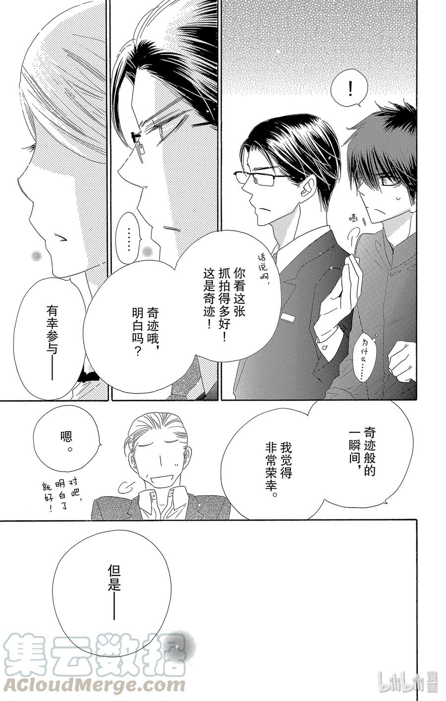 32 花蕾22