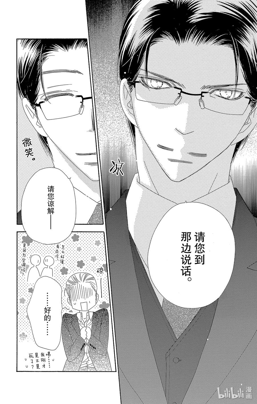 32 花蕾25