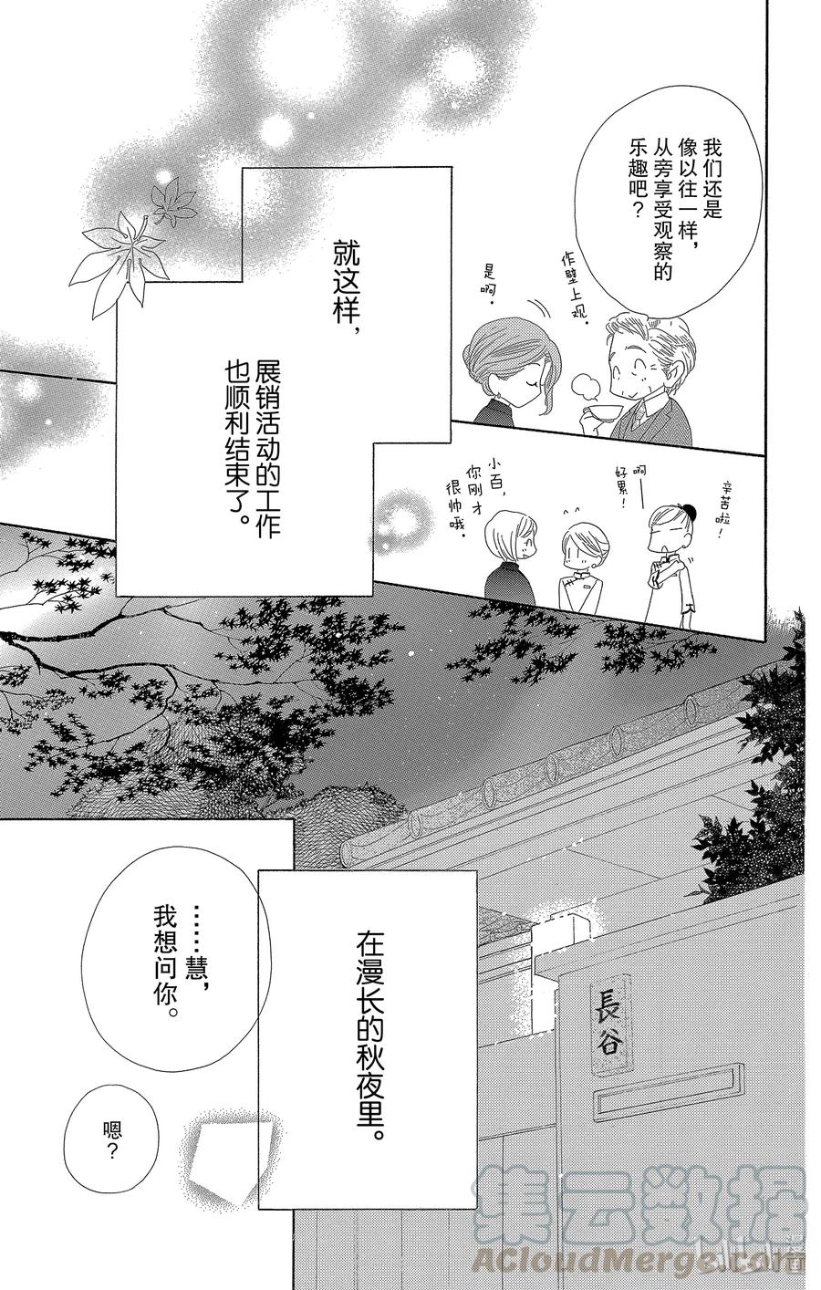 32 花蕾28