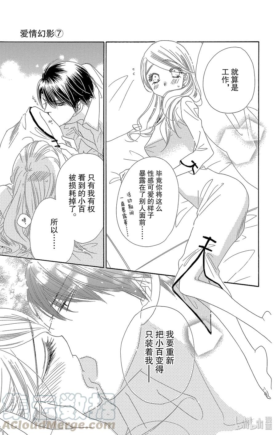 32 花蕾30