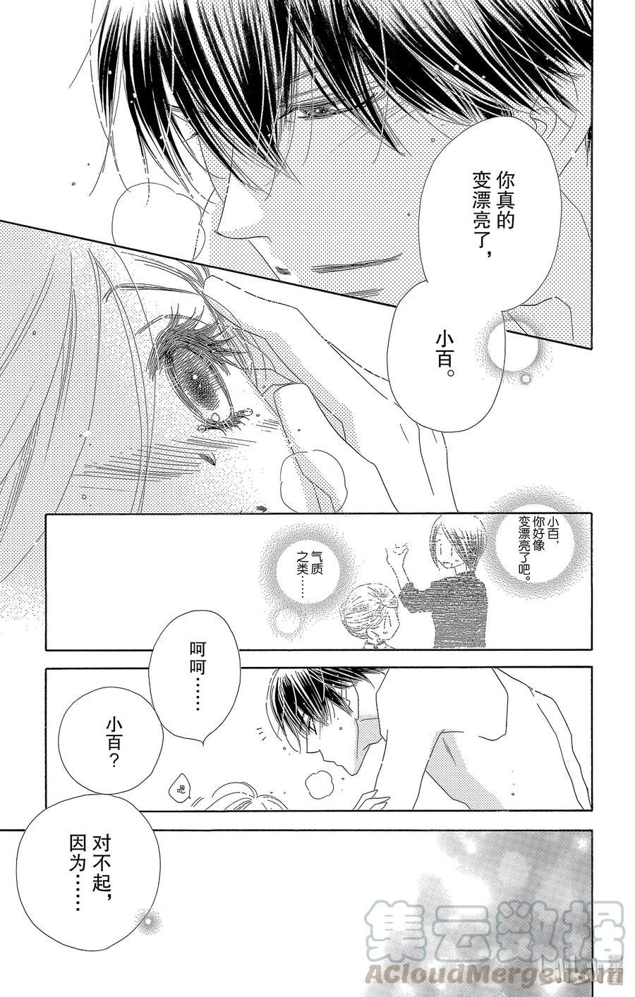 32 花蕾32