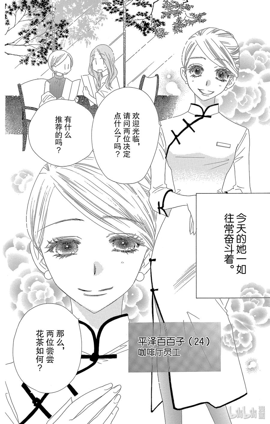 32 花蕾5