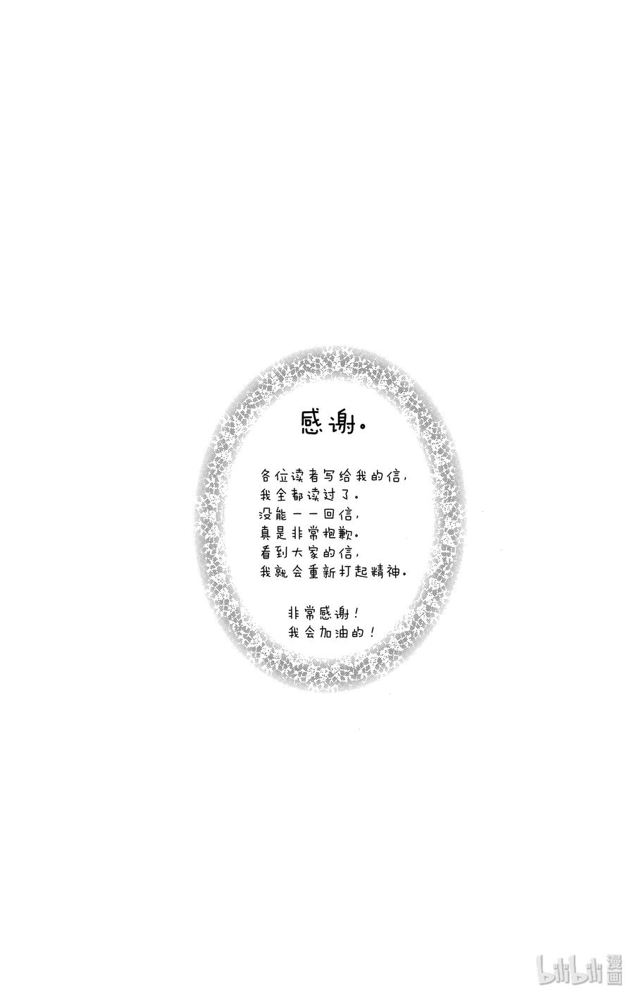34 礼物1