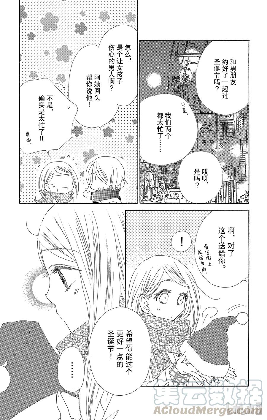 34 礼物10