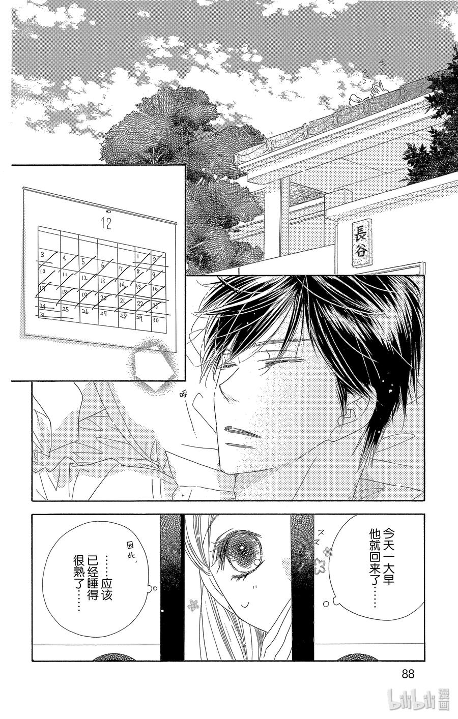 34 礼物11