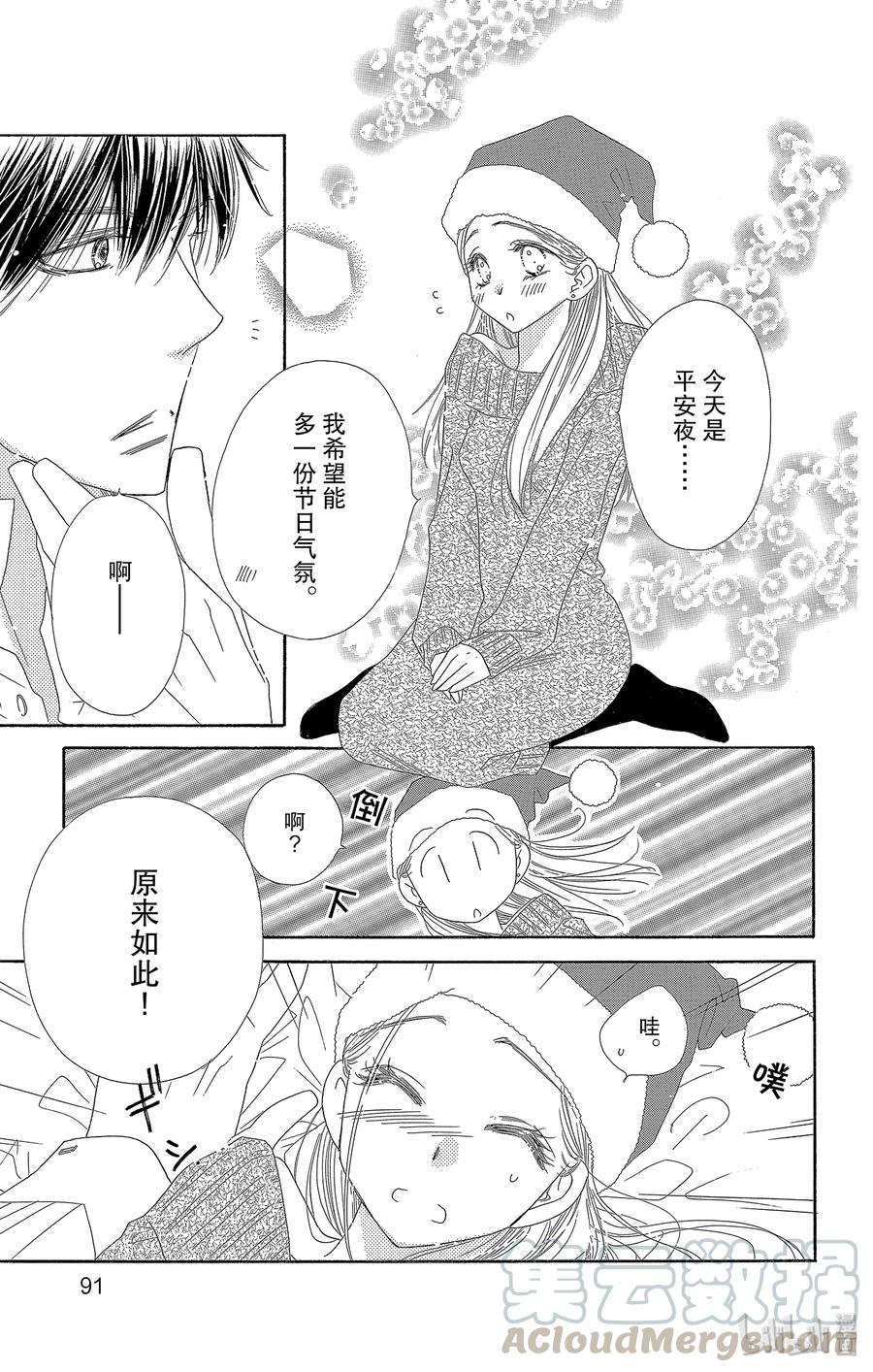 34 礼物14