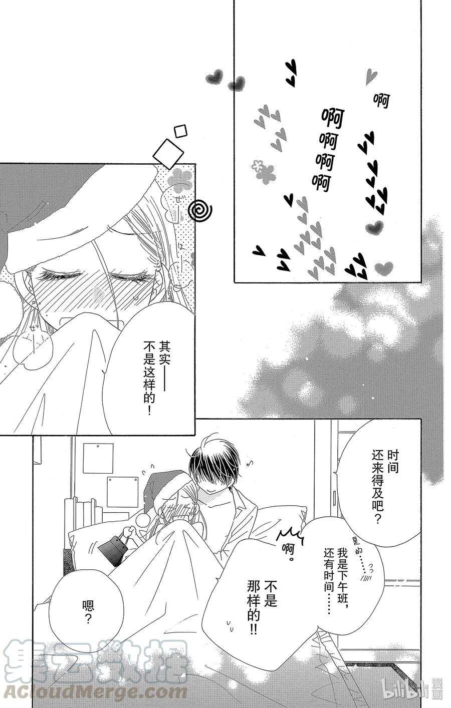 34 礼物16
