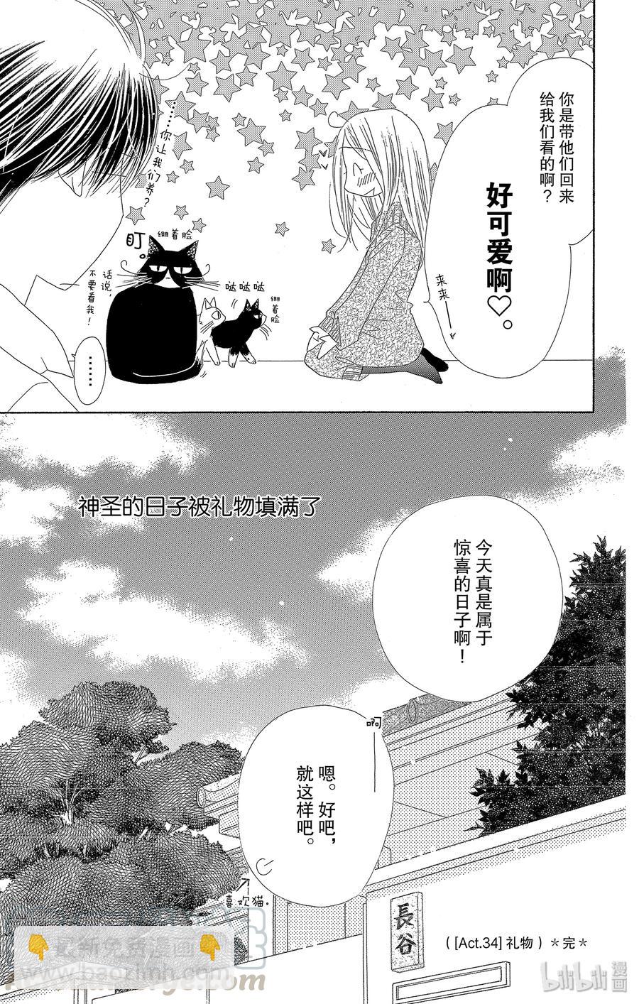 34 礼物26