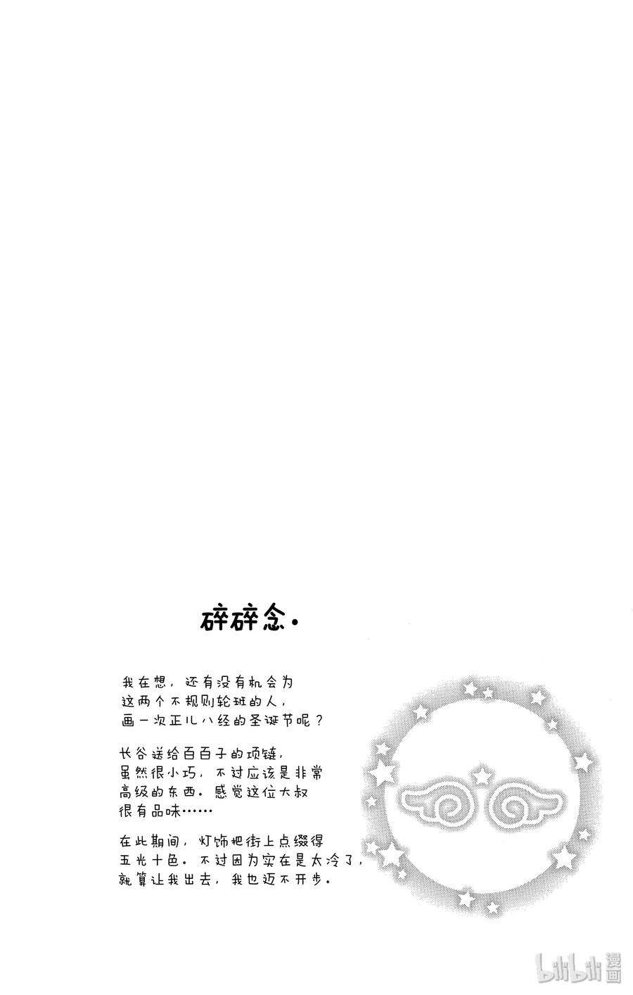 34 礼物27
