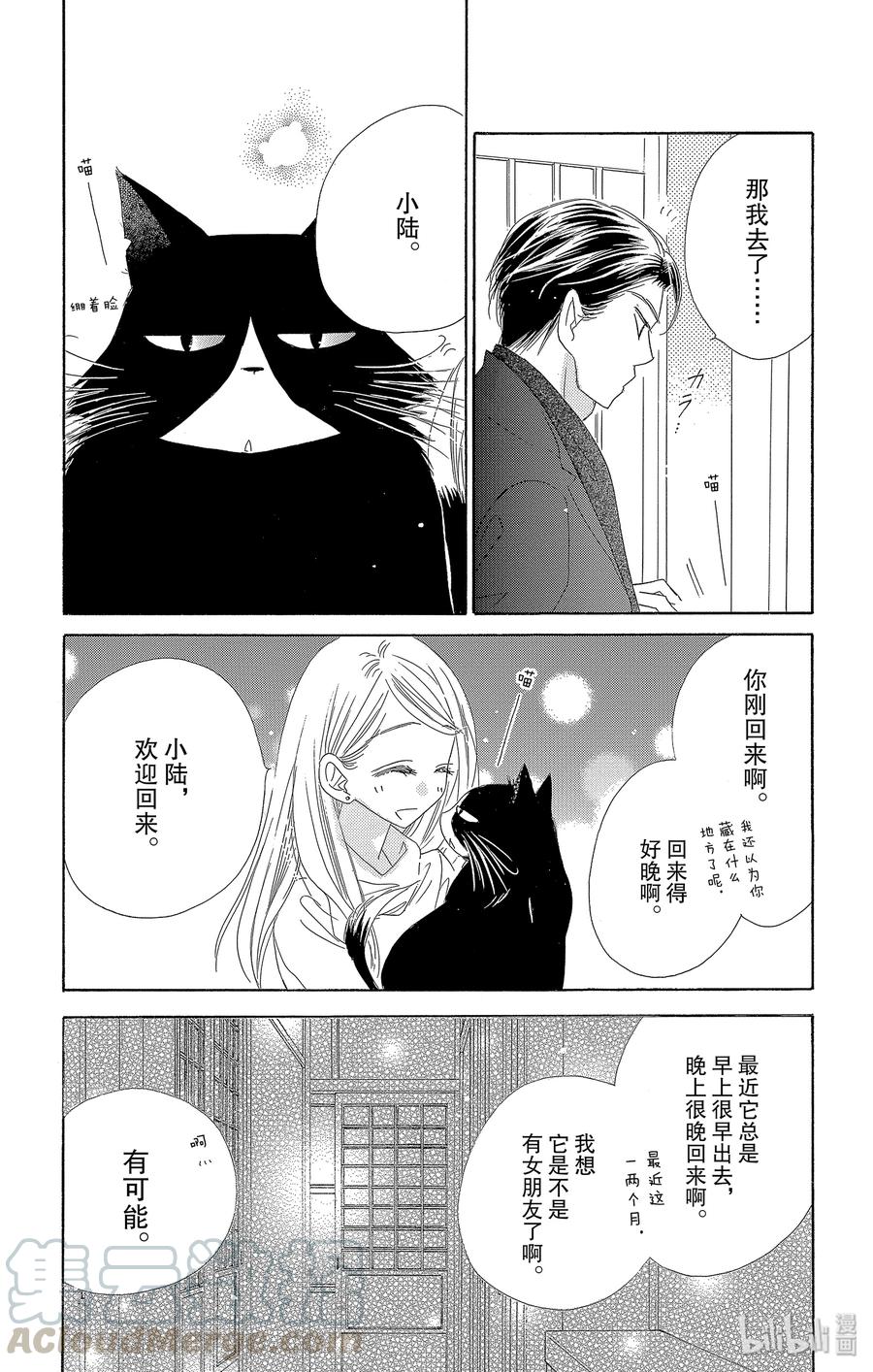 34 礼物4