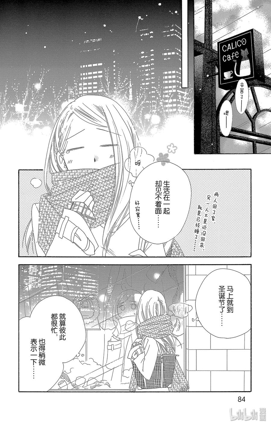 34 礼物7