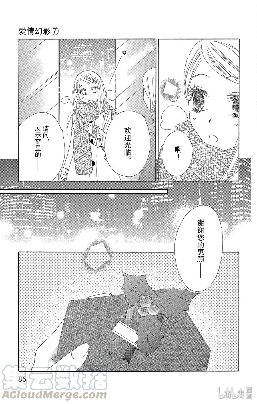 34 礼物8