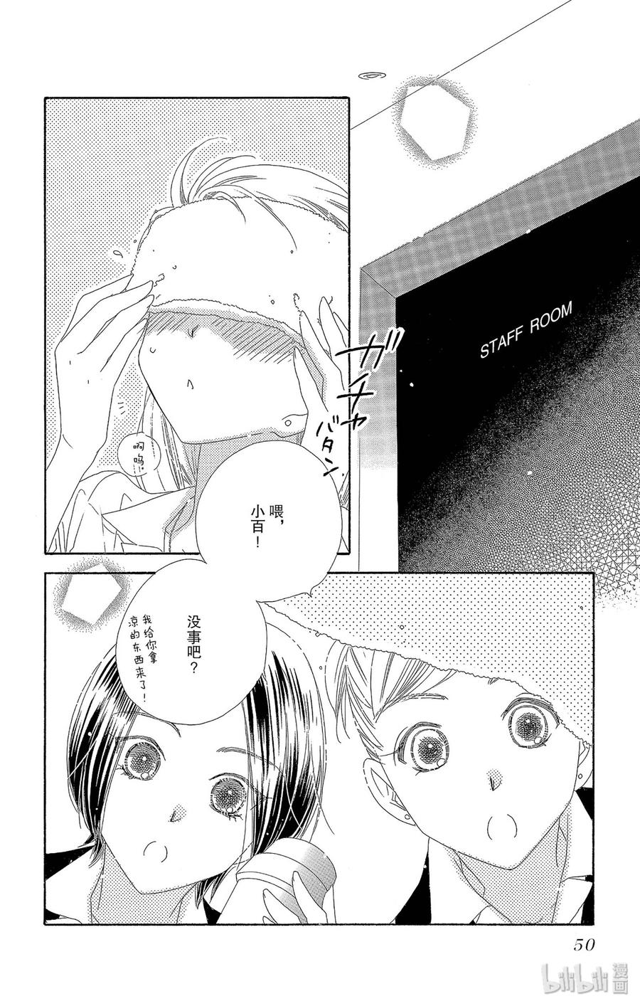 39 低烧11