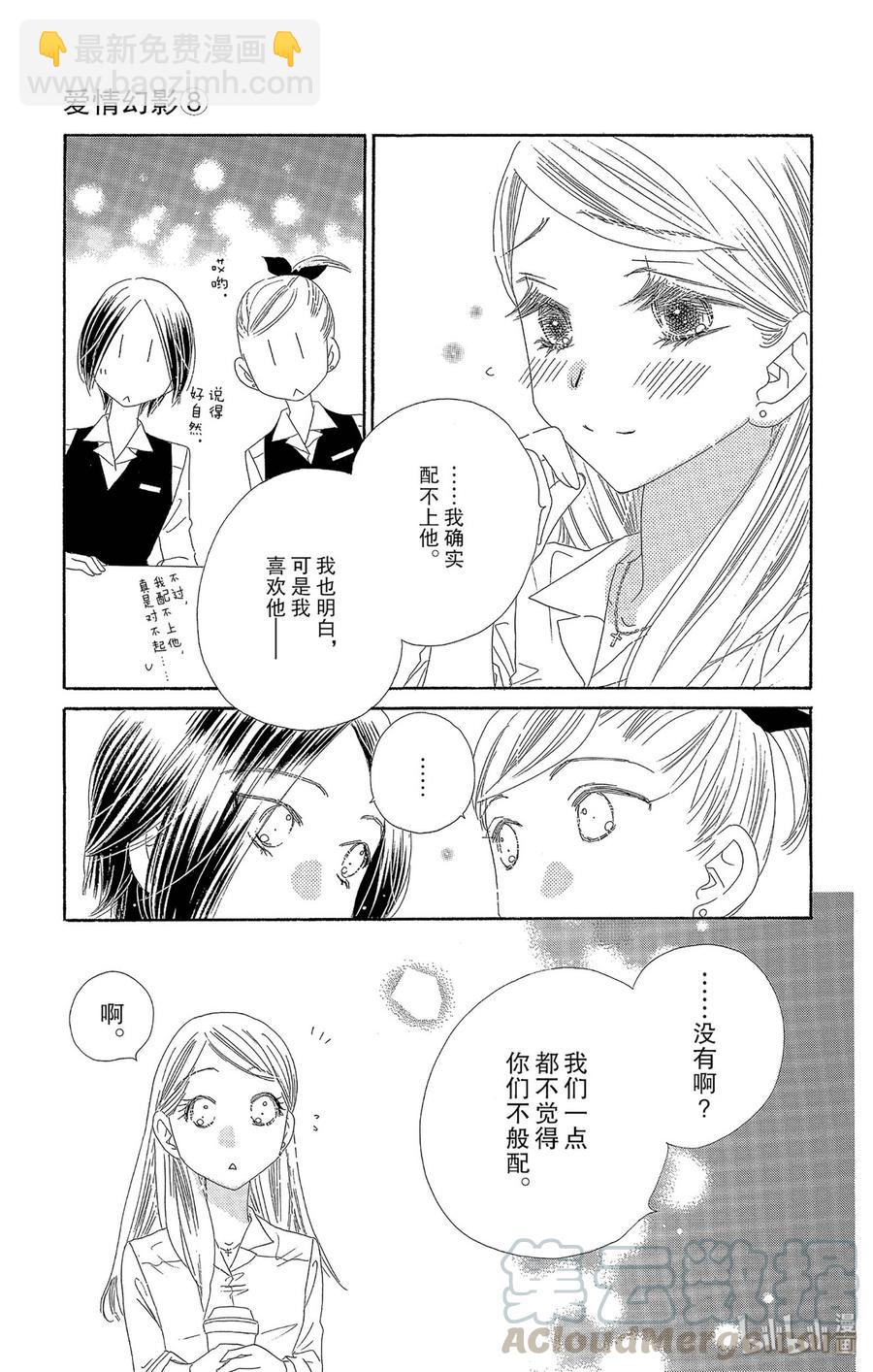 39 低烧14