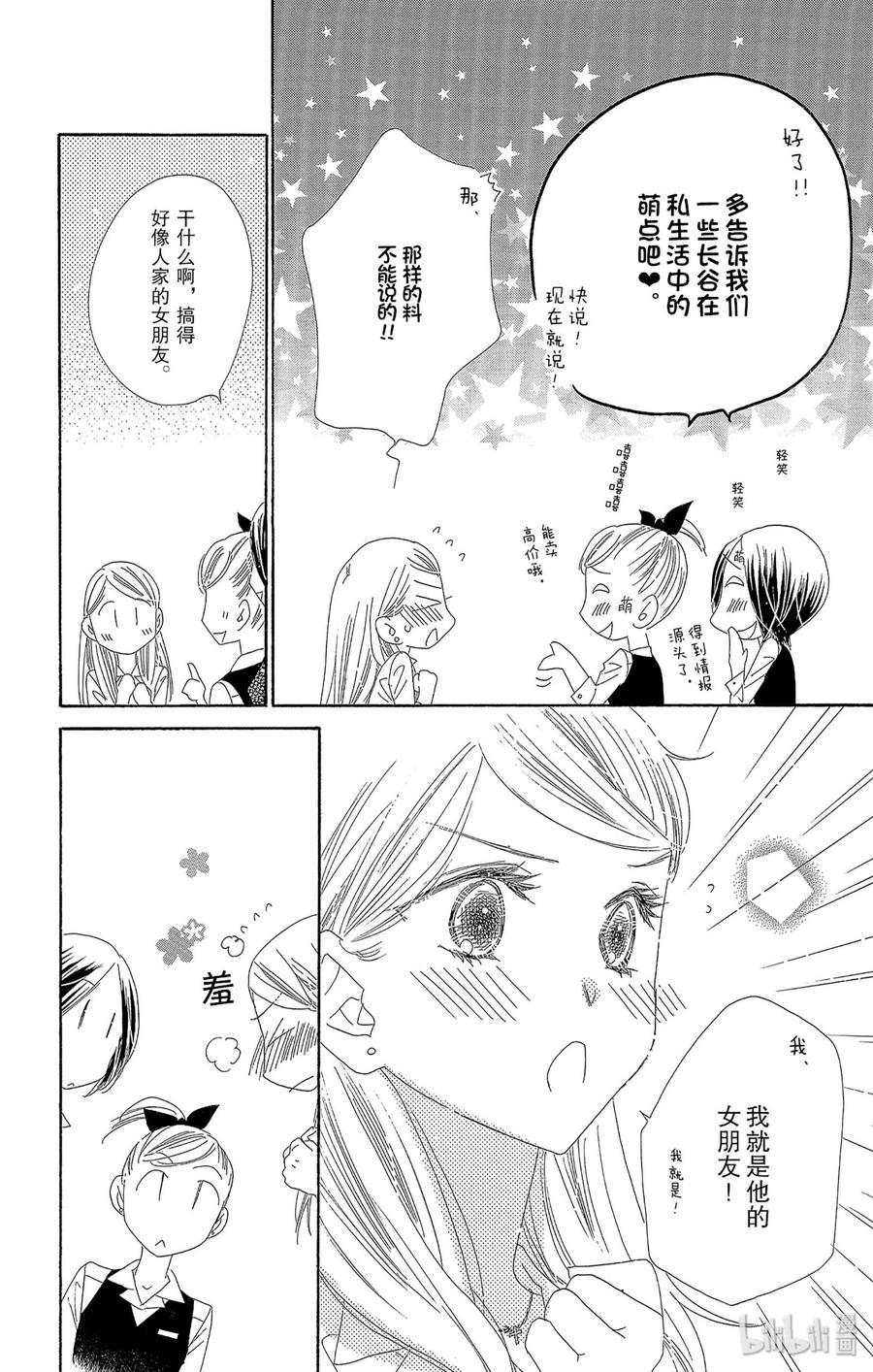 39 低烧17